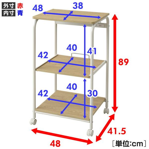 レンジ台 スリム キャスター付き 幅48 奥行41.5 高さ89cm レンジボード レンジラック キッチンラック ラック キッチン収納 背面収納 山善 YAMAZEN｜e-kurashi｜16