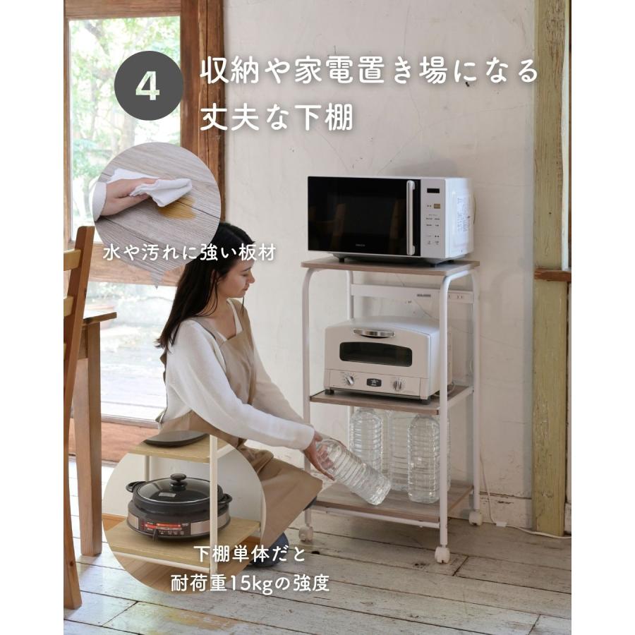 山善（YAMAZEN） レンジ台 スリム キャスター付き ロータイプ 幅48