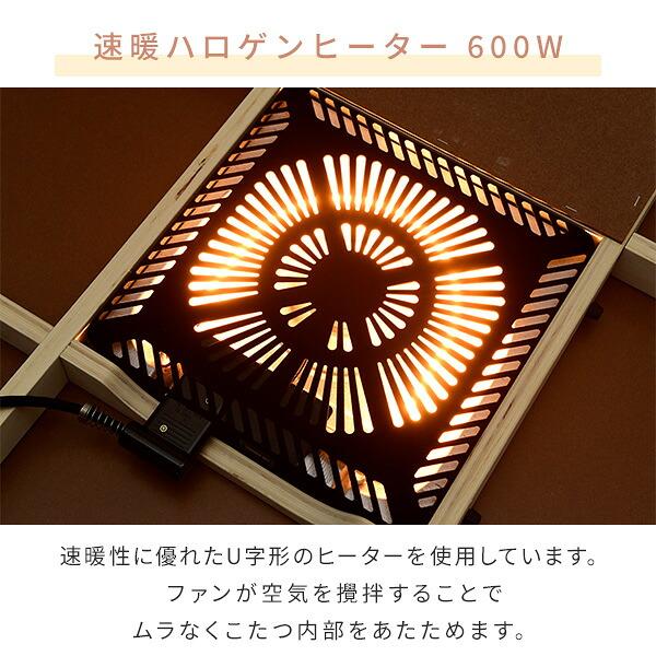 こたつ ヒーター こたつ用 ヒーターユニット U字型ハロゲンヒーター