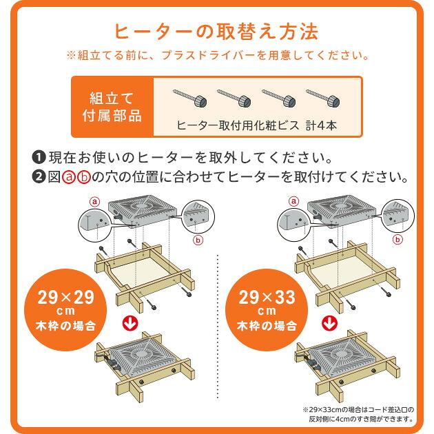 こたつ ヒーター こたつ用 ヒーターユニット U字型ハロゲンヒーター