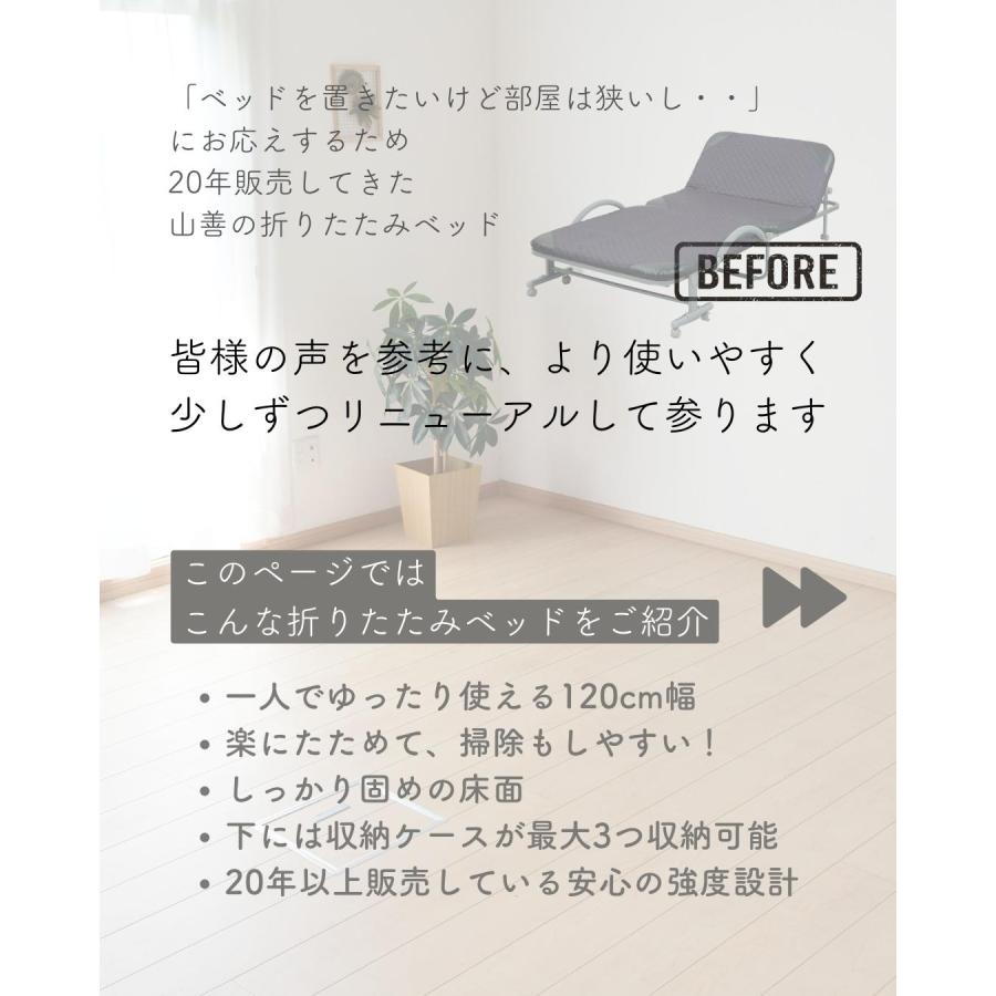 山善（YAMAZEN） 折りたたみベッド セミダブル ハイタイプ 組み立て