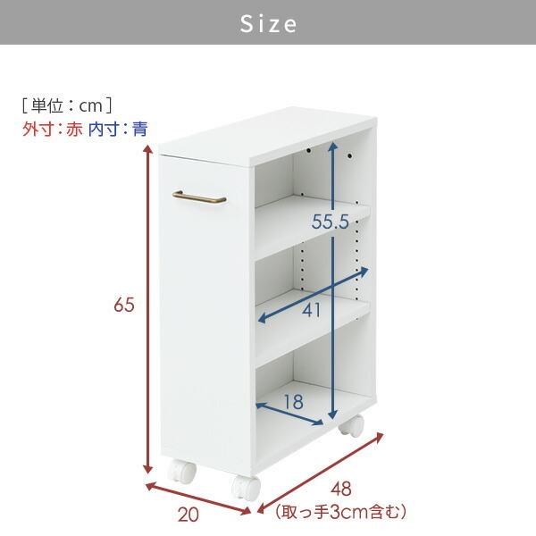 収納ラック キャスター付き 幅20 奥行き48 高さ65 cm ECSR-4520 ホワイト(無地) クローゼット クローゼット収納 クローゼットの中 ウォークインクローゼット｜e-kurashi｜20