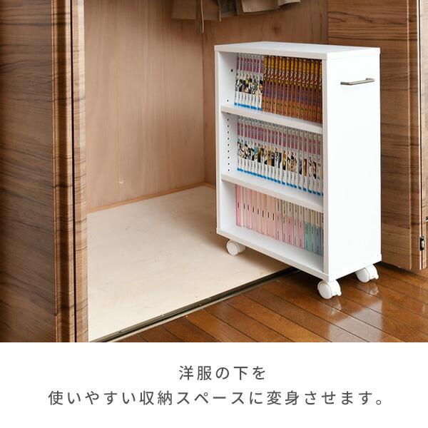 山善（YAMAZEN） 収納ラック キャスター付き 幅20 奥行き48 高さ65 cm