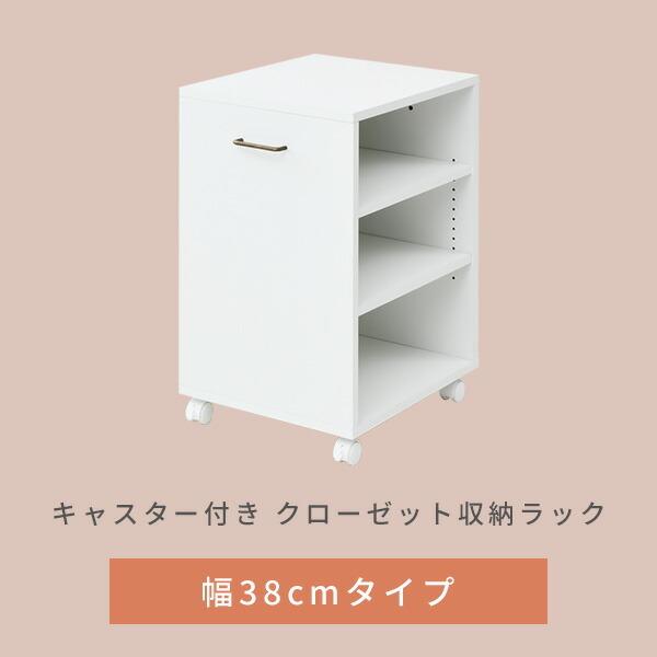 山善 収納ラック キャスター付き 幅38 奥行き48 高さ65 cm ECSR 山善 収納ラック キャスター付き 幅38 奥行き48 高さ65 cm ECSR