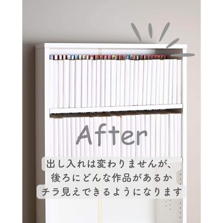 山善（YAMAZEN） 本棚 扉付き 大容量 幅90タイプ ブックシェルフ