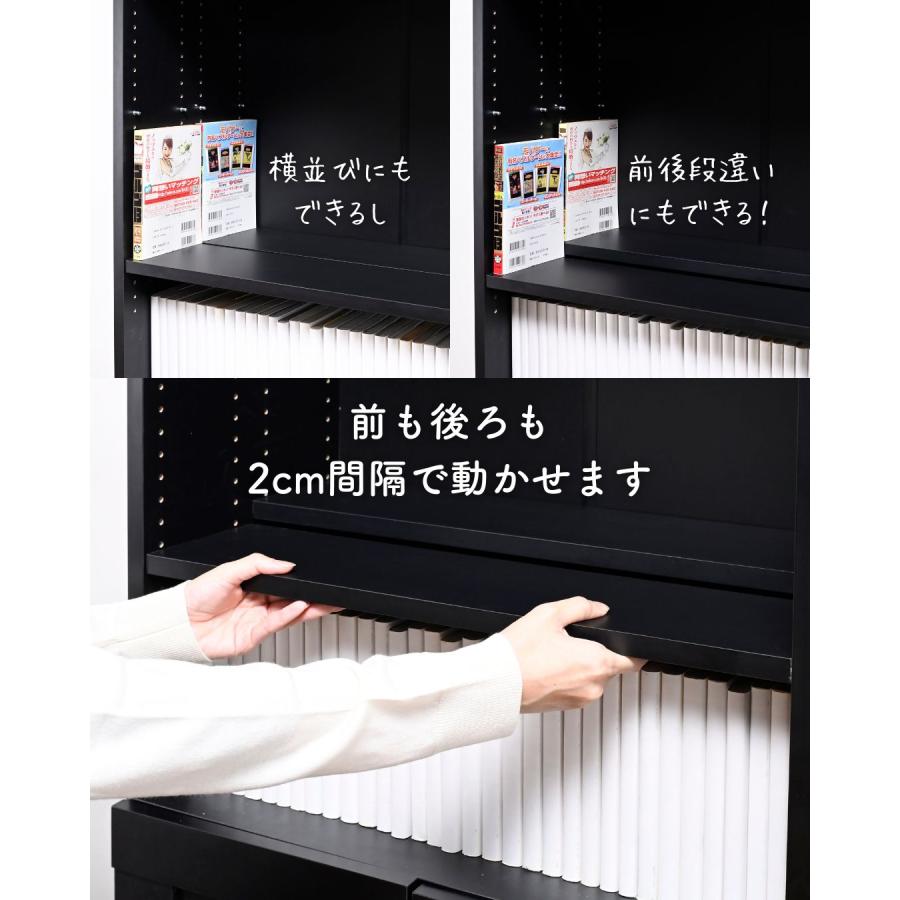 山善（YAMAZEN） 本棚 扉付き 大容量 幅90タイプ ブックシェルフ