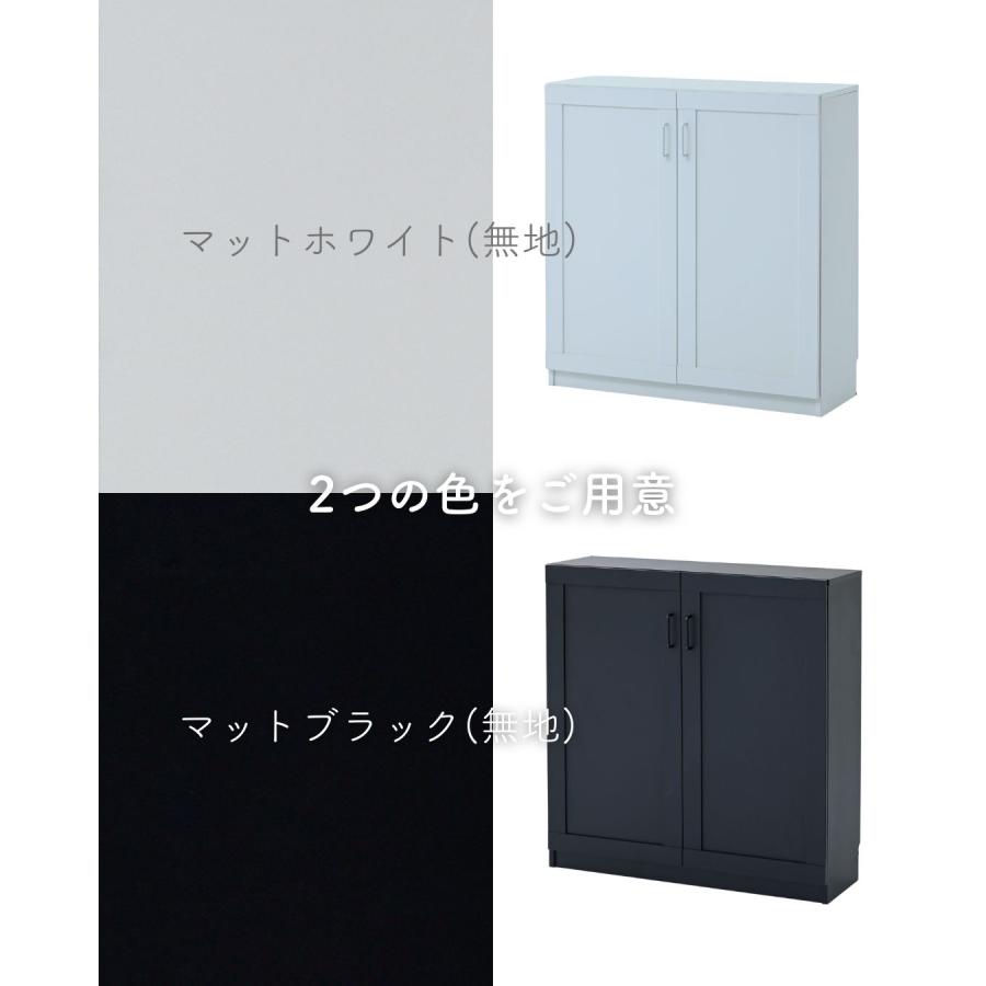 山善（YAMAZEN） 本棚 扉付き 大容量 幅90タイプ ブックシェルフ