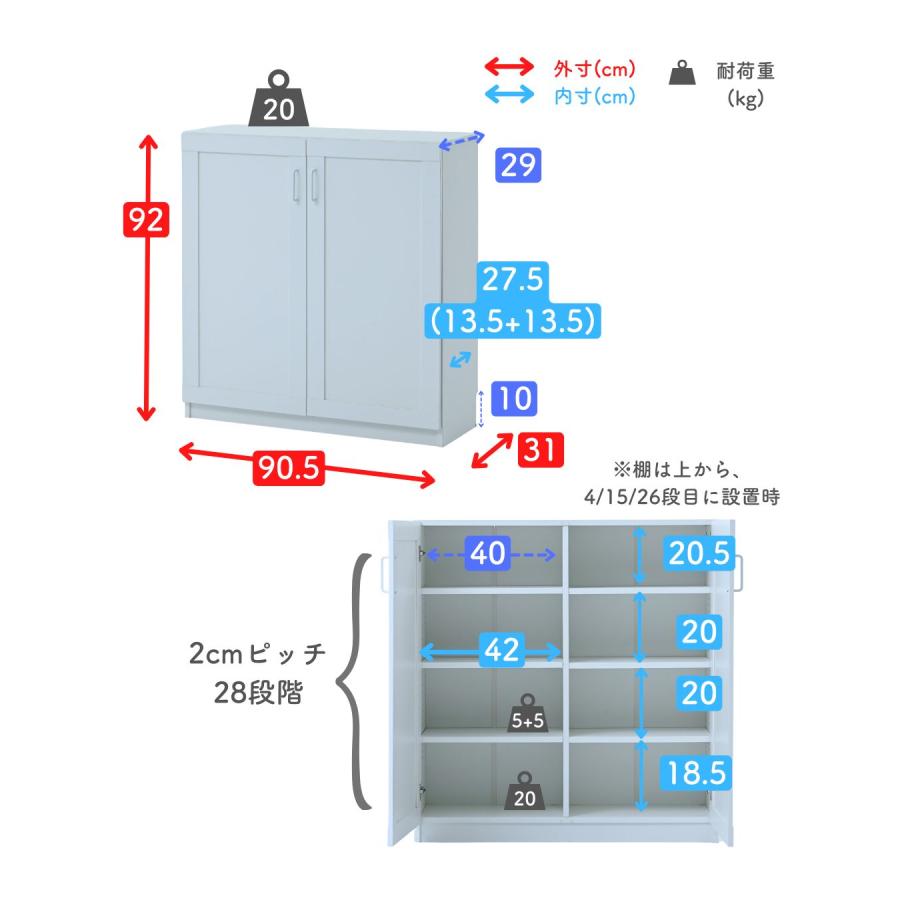 山善（YAMAZEN） 本棚 扉付き 大容量 幅90タイプ ブックシェルフ