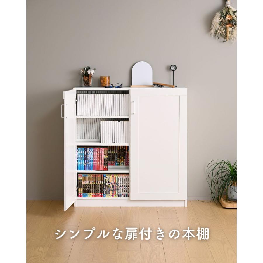 山善（YAMAZEN） 本棚 扉付き 大容量 幅90タイプ ブックシェルフ