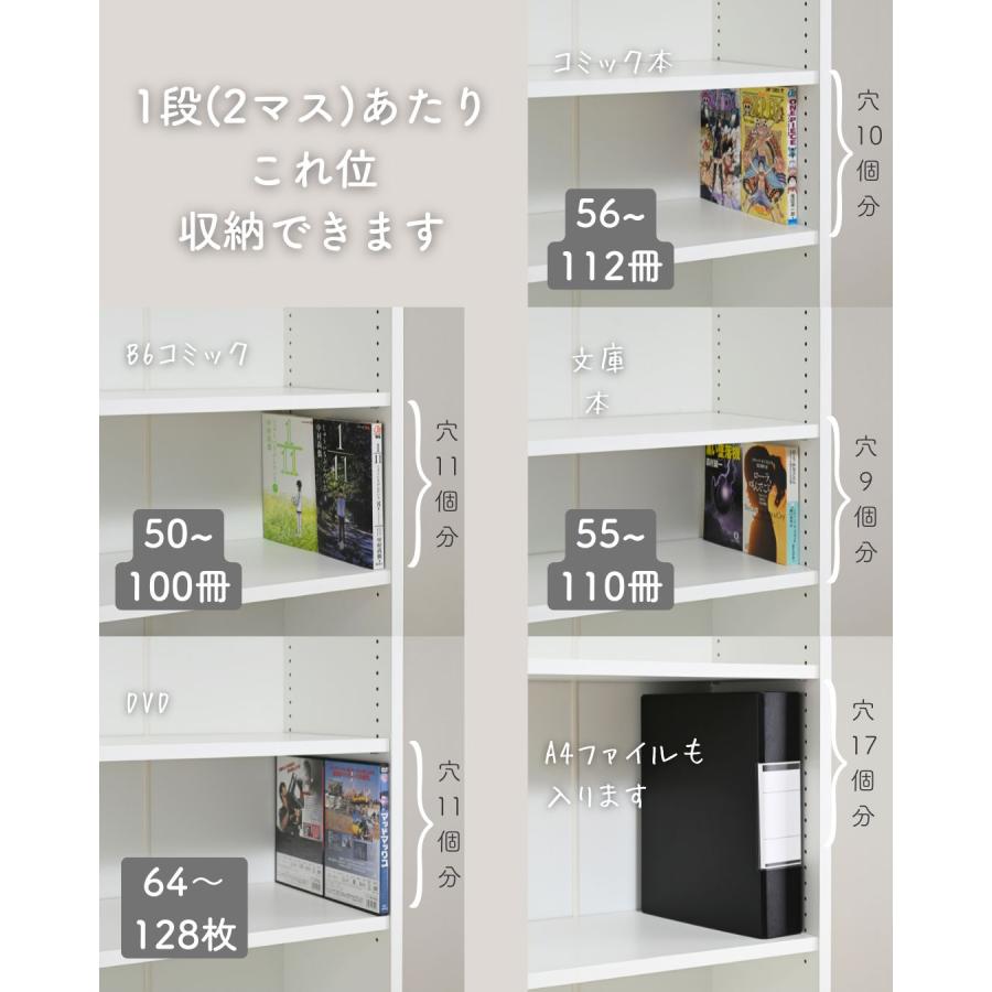 棚・シェルフ・ラック shunkenmama 山善（YAMAZEN） 本棚 扉付き 大容量 幅90タイプ ブックシェルフ