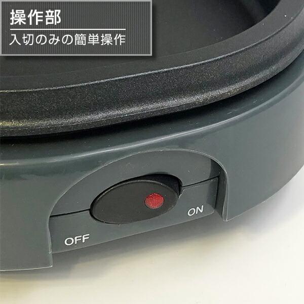 山善（YAMAZEN） ホットプレート 焼肉プレート 一人用 ミニグリル