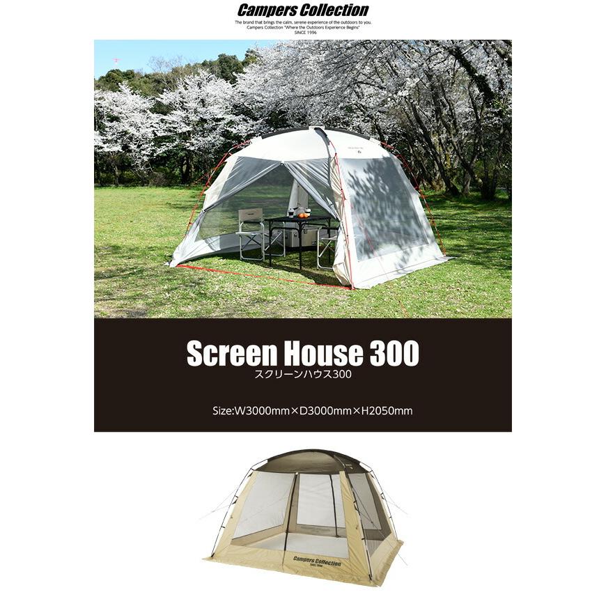 テント 4人用 5人用 キャンプ テント ドームテント 全面メッシュ 