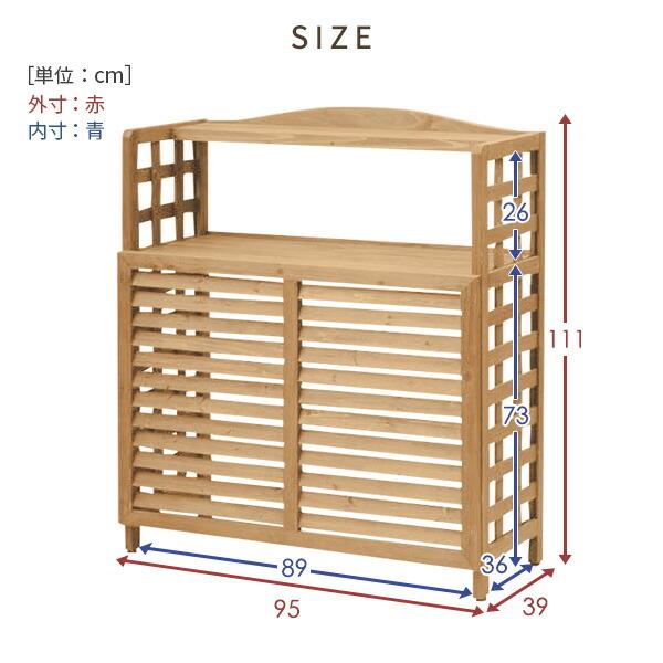 エアコン室外機カバー 室外機カバー おしゃれ 大型 山善 エアコンカバー 室外機 日よけ 収納ラック 木製 ACGN-02｜e-kurashi｜06