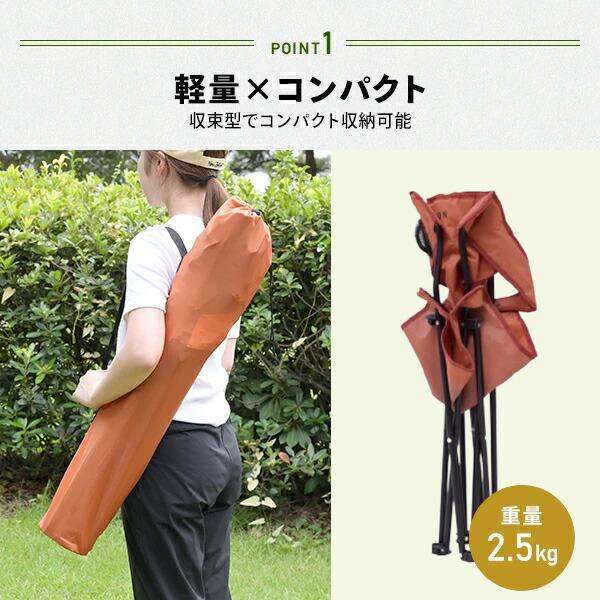 山善 アウトドアチェア 軽量 折りたたみ ドリンクホルダー 耐 山善 アウトドアチェア 軽量 折りたたみ ドリンクホルダー 耐