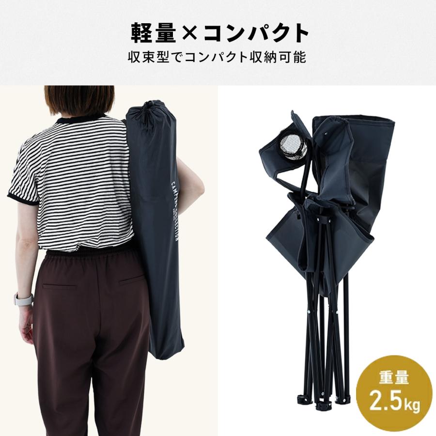 山善（YAMAZEN） アウトドアチェア 軽量 折りたたみ ドリンクホルダー