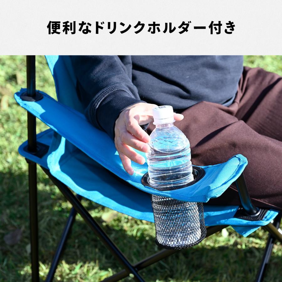 アウトドアチェア 軽量 折りたたみ ドリンクホルダー付き 耐荷重100kg P-210 山善 キャンパーズコレクション | 山善 | 09