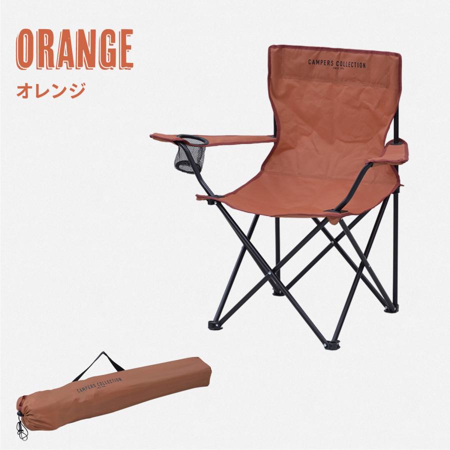 山善（YAMAZEN） アウトドアチェア 軽量 折りたたみ ドリンクホルダー