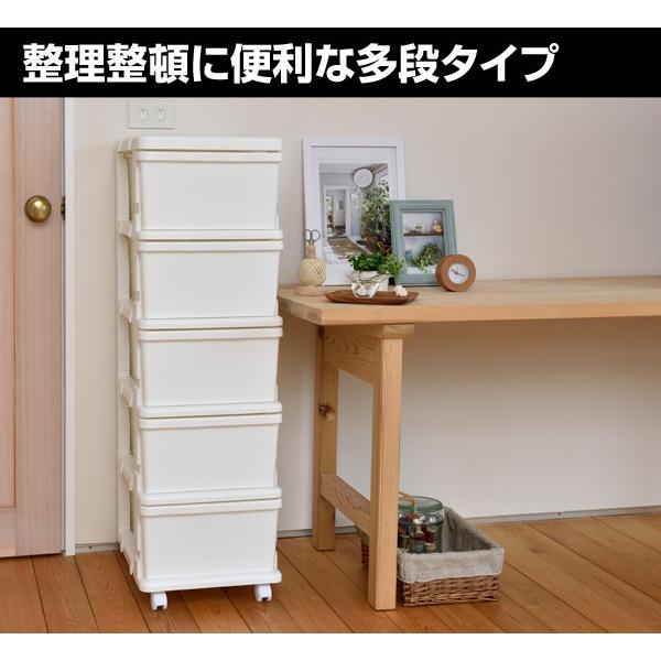 JEJアステージ スリムチェスト 5段 キャスター付き ホワイト たんす