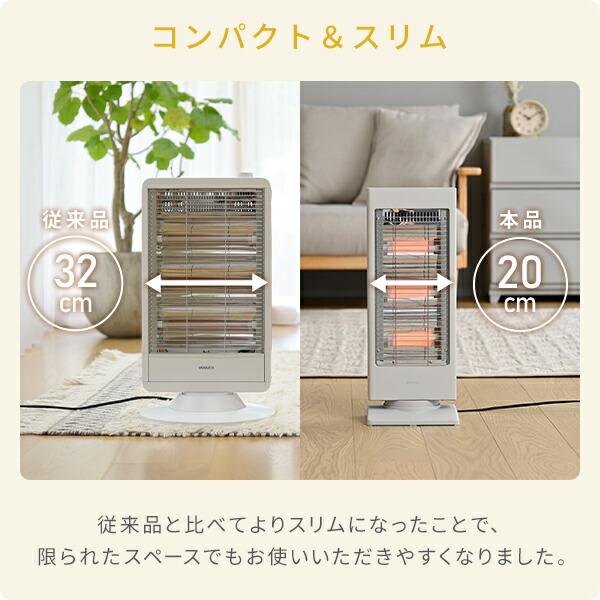 山善（YAMAZEN） 電気ストーブ コンパクト 電気ストーブ 首振り 200