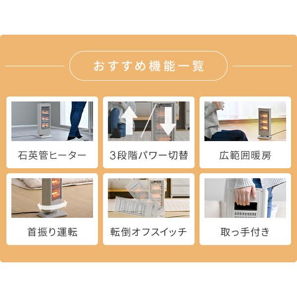 山善（YAMAZEN） 電気ストーブ コンパクト 電気ストーブ 首振り 200