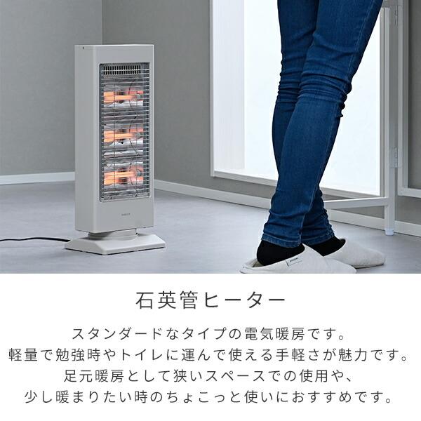 山善（YAMAZEN） 電気ストーブ コンパクト 電気ストーブ 首振り 200