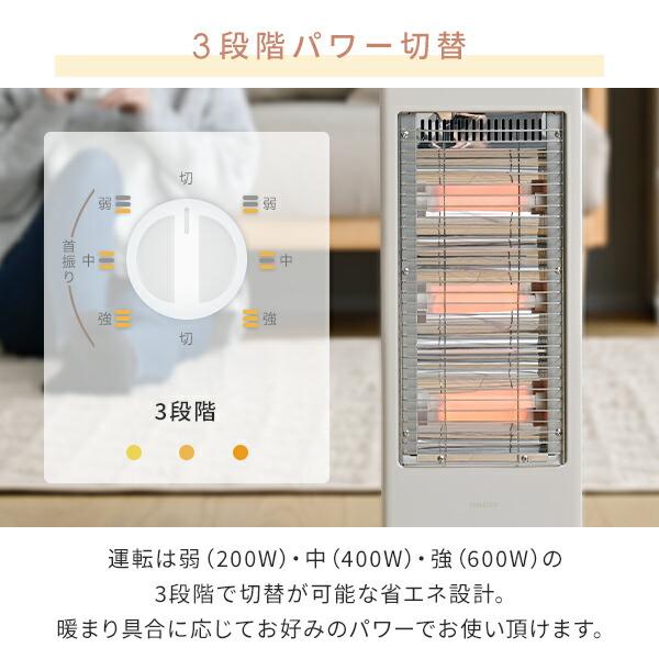 山善（YAMAZEN） 電気ストーブ コンパクト 電気ストーブ 首振り 200
