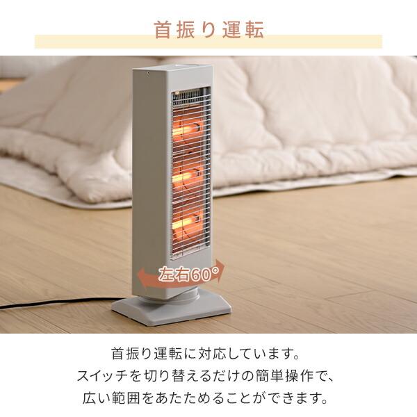 山善 電気ストーブ コンパクト 首振り 200/400/600W DS-AK06(C