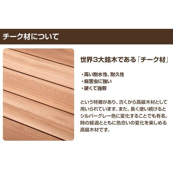 ガーデン テーブル 期間限定お試し価格 セット 5点 折りたたみ 4 幅1cm Ifc 001 Ist 1 チーク材