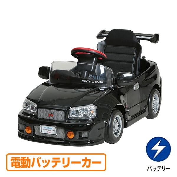 値引 電動乗用玩具 スカイライン Gt R R34型 電動バッテリーカー 対象年齢2 5歳 R 34b ブラック 乗用玩具 車 自動車 こども 子供 在庫あり 即納 Turningheadskennel Com
