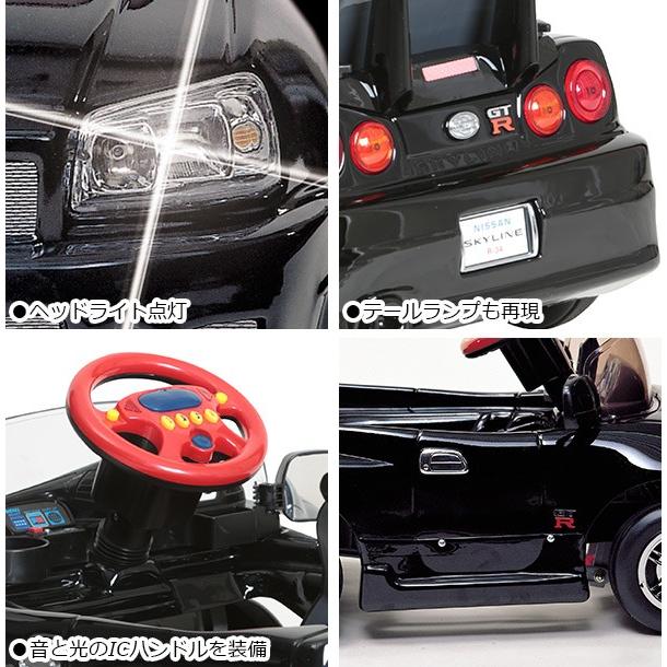電動乗用玩具 スカイライン GT-R R34型 (電動バッテリーカー) 対象年齢2-5歳 R-34B ブラック 乗用玩具 車 自動車 こども 子供