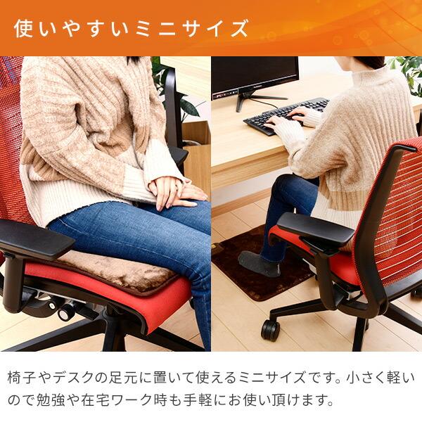 山善（YAMAZEN） ホットカーペット ホットマット ミニマット 45×45cm