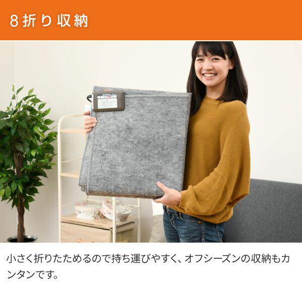 山善（YAMAZEN） ホットカーペット 1畳 本体 電気カーペット 1畳 本体