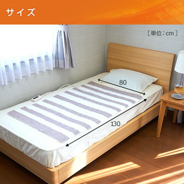 山善 電気毛布 敷毛布 130×80cm YMS-16 電気敷毛布 電気敷き毛布 山善 電気毛布 敷毛布 130×80cm YMS-16 電気敷毛布 電気敷き毛布