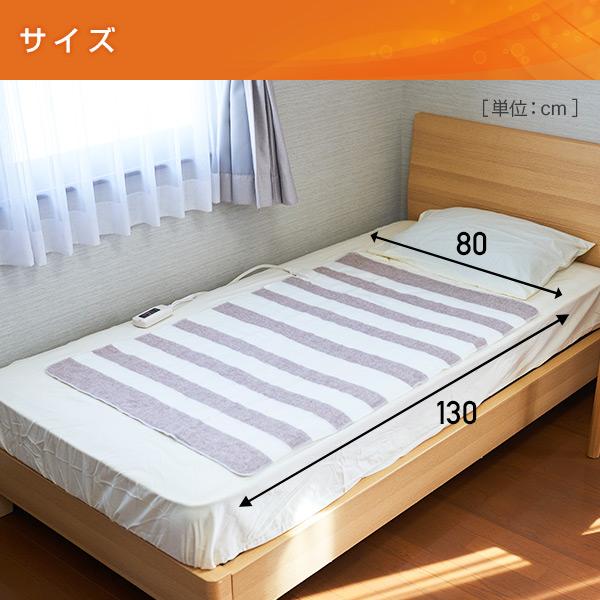 山善（YAMAZEN） 電気毛布 敷き 敷き毛布 省エネ 節電 節約 洗濯
