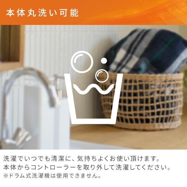 山善（YAMAZEN） 電気毛布 掛け敷き 毛布敷き毛布 188×130cm 丸洗い