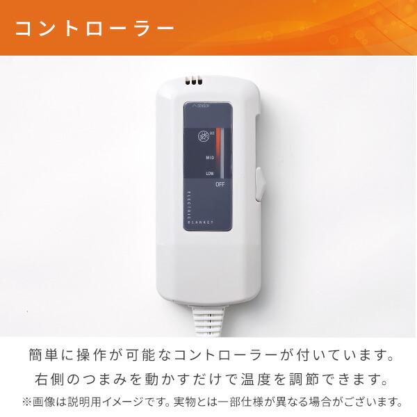 山善（YAMAZEN） 電気毛布 掛け敷き 毛布敷き毛布 188×130cm 丸洗い