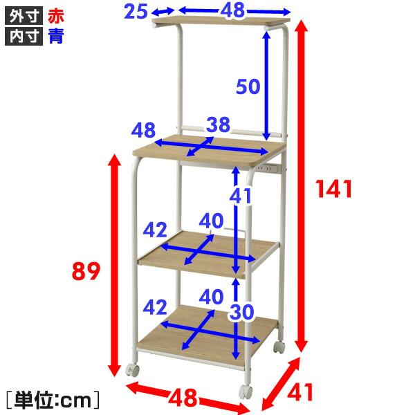 レンジ台 上棚付き スリム キャスター付き 幅48 奥行41 高さ141cm レンジボード レンジラック キッチンラック ラック キッチン収納 背面収納 山善 YAMAZEN｜e-kurashi｜16
