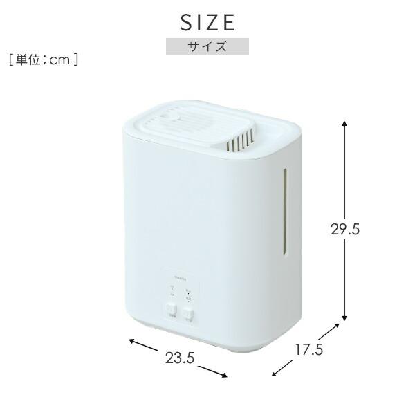 【新品未使用未開封】山善 スチーム式加湿器 KS-AA30(W) 上部給水 3L 山善（YAMAZEN） 加湿器 スチーム式加湿器 スチーム加湿器 3L 上部給水