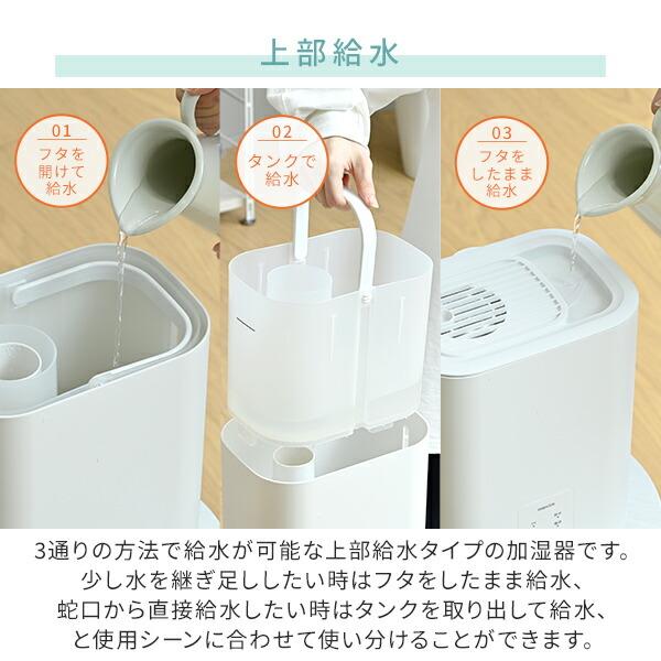 【新品未使用未開封】山善 スチーム式加湿器 KS-AA30(W) 上部給水 3L 山善（YAMAZEN） 加湿器 スチーム式加湿器 スチーム加湿器 3L 上部給水