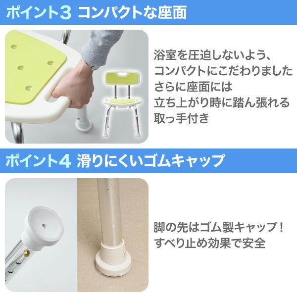 山善（YAMAZEN） シャワーチェア 風呂イス 背もたれ 背付き 介護用品