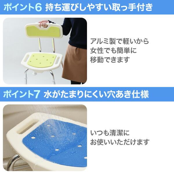 山善（YAMAZEN） シャワーチェア 風呂イス 背もたれ 背付き 介護用品