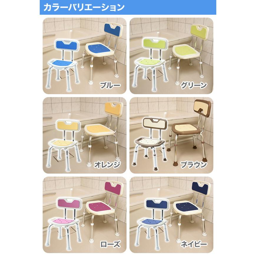 介護用風呂椅子 背もたれ付き ダークブラウン 介護用品 お風呂 お風呂イス」の人気商品一覧 | 安い商品を通販サイト