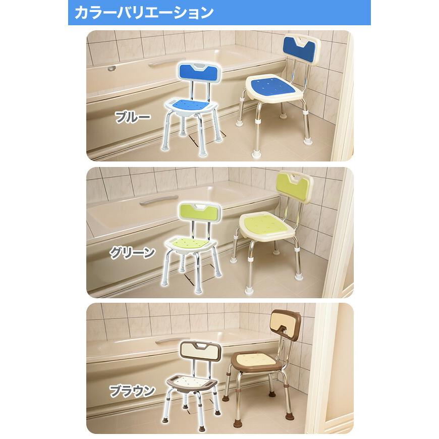 山善（YAMAZEN） シャワーチェア 風呂イス 背もたれ 背付き 介護用品