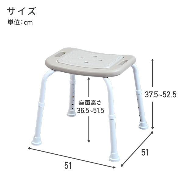 山善（YAMAZEN） シャワーチェア 背なし 風呂イス 介護用品 入浴介助