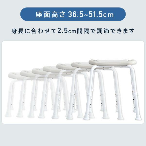 山善（YAMAZEN） シャワーチェア 背なし 風呂イス 介護用品 入浴介助