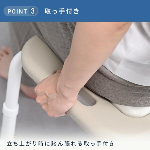 山善（YAMAZEN） シャワーチェア 背なし 風呂イス 介護用品 入浴介助