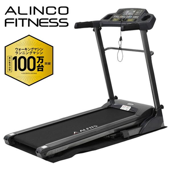 ランニングマシン AFR1016 電動ウォーカー ルームランナー トレッドミル ランニングマシーン 在宅 運動不足解消99,800円