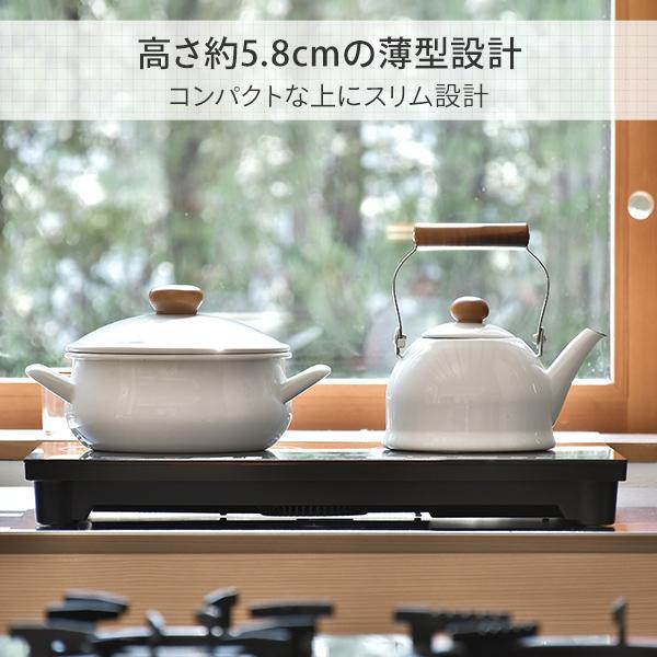 山善 IHクッキングヒーター IHコンロ 2口 IH 据え置き 据置 工事 山善 IHクッキングヒーター IHコンロ 2口 IH 据え置き 据置 工事