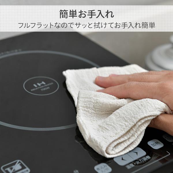 山善 IHクッキングヒーター IHコンロ 2口 IH 据え置き 据置 工事 山善 IHクッキングヒーター IHコンロ 2口 IH 据え置き 据置 工事