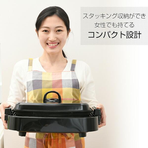 山善（YAMAZEN） ホットプレート 焼肉プレート 大型 2枚 平面 波型